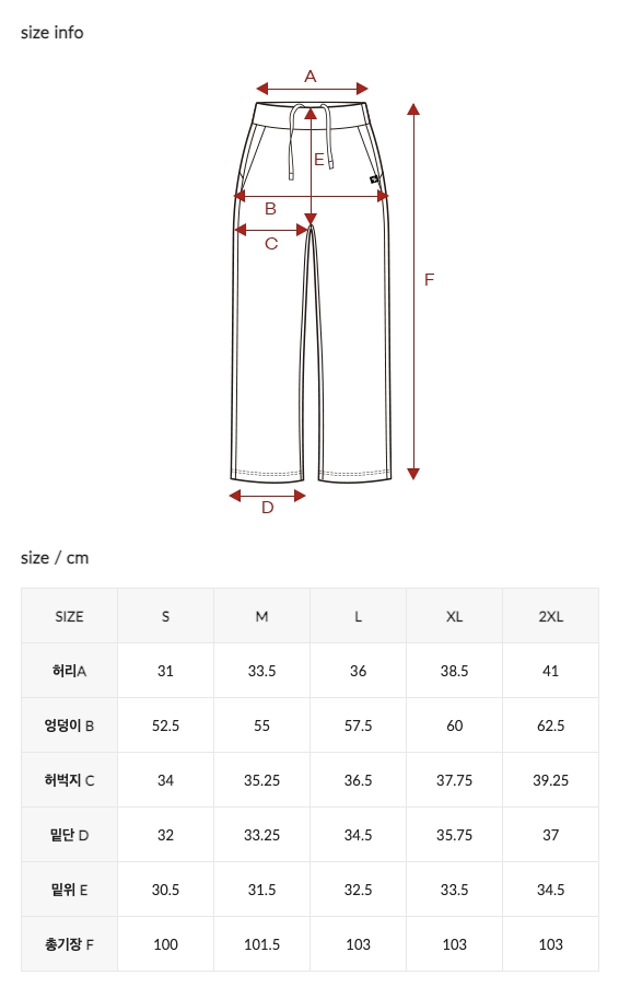 XXMX - [2PACK] Air Freezer Wide Pants_1