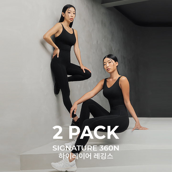 XXMX - [2PACK] Black Label Signature 360N High Layer Leggings