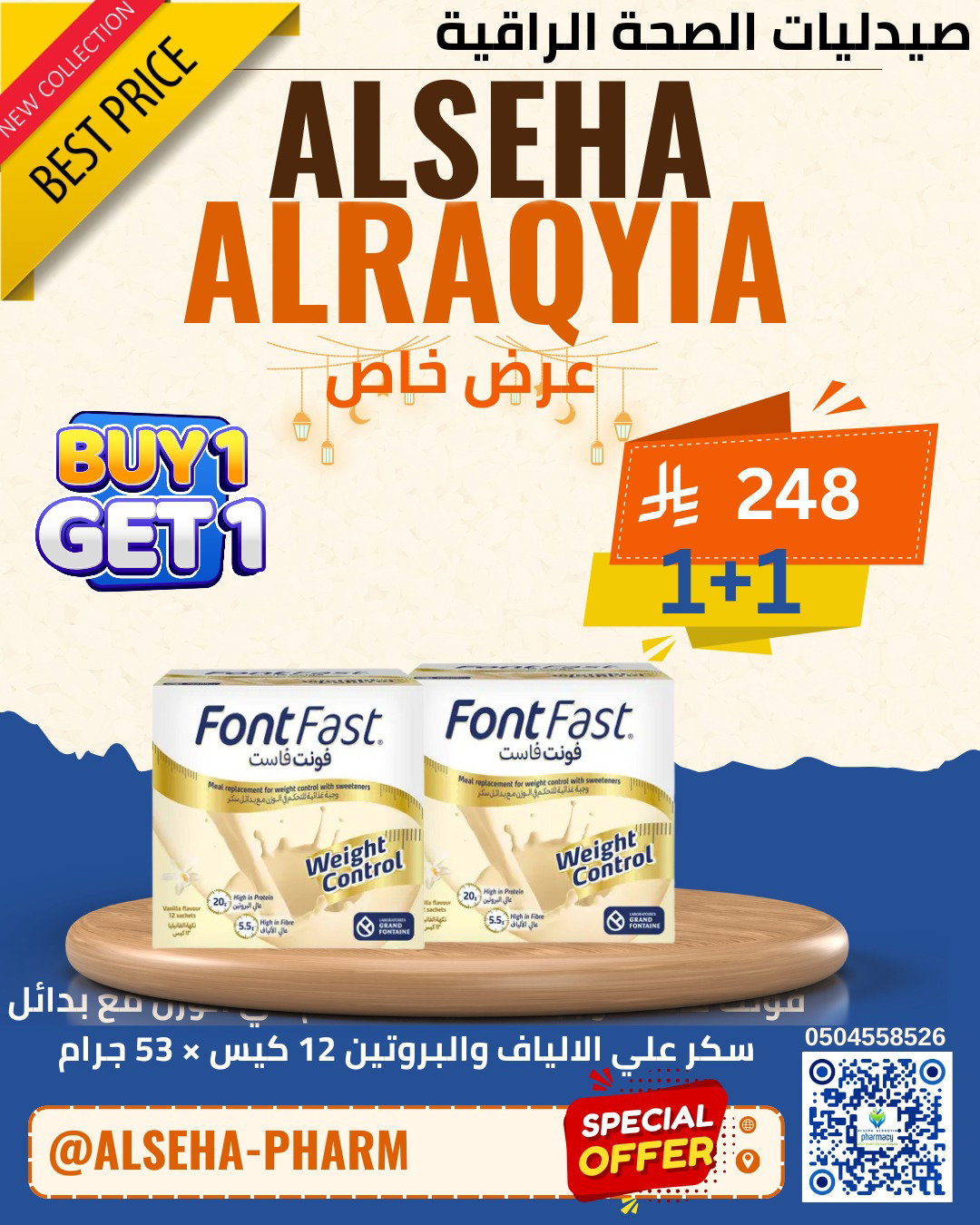 فونت فاست اكياس _0