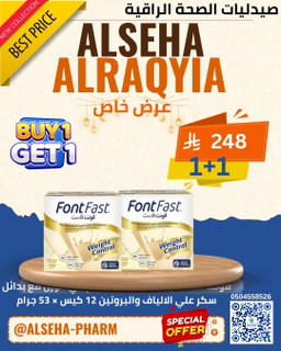 فونت فاست اكياس 
