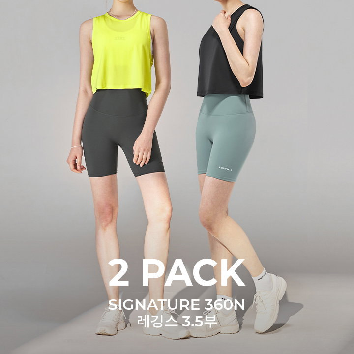XXMX - [2PACK] Black Label Signature 360N Leggings 3.5 Length