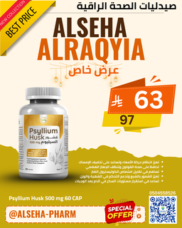 مكملات النحافة والتخسيس