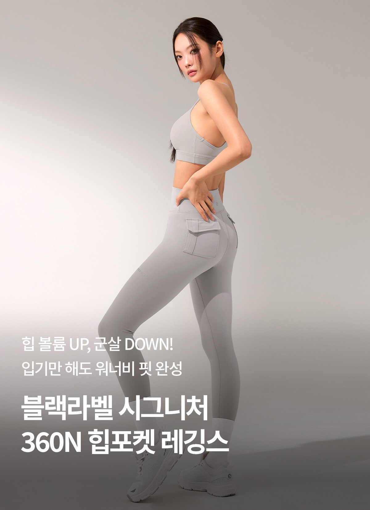 XXMX - Black Label Signature 360N Hip Pocket Leggings_1