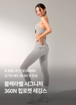 XXMX - Black Label Signature 360N Hip Pocket Leggings