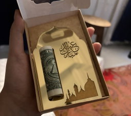 Elegant *Eidiyah* Gift Box 🌙✨