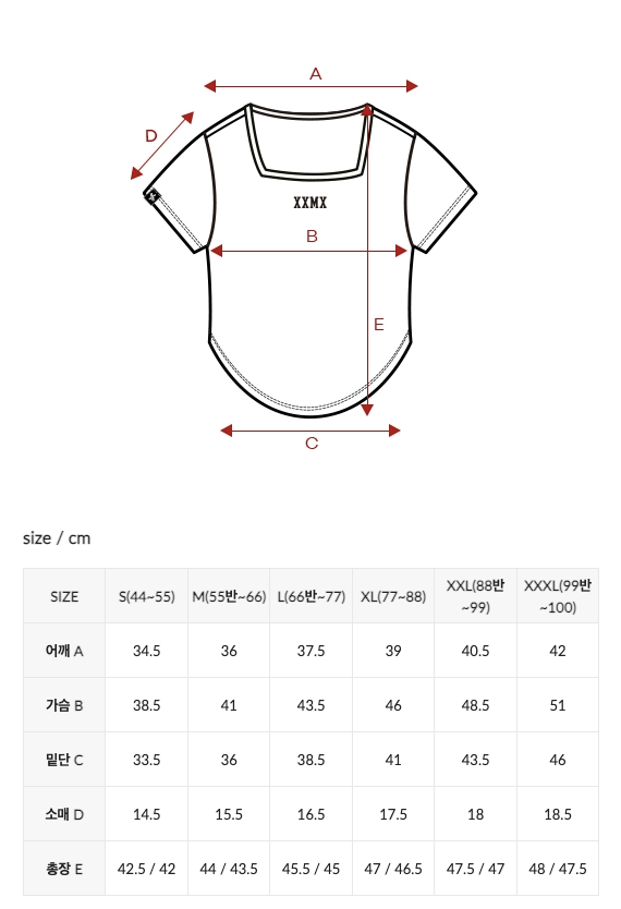XXMX - Cali Square Neck Crop Short Sleeve_2
