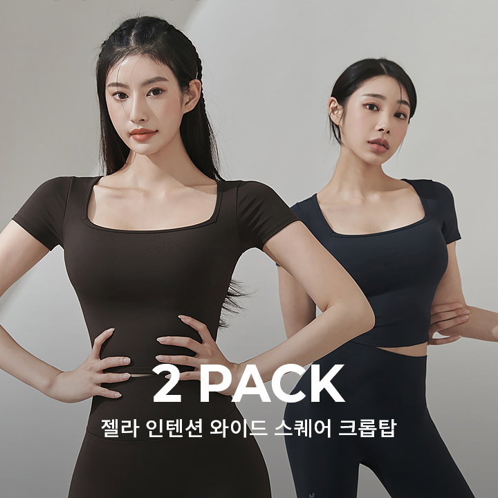 XXMX - [2PACK] Xella Intention Wide Square Crop Top_0