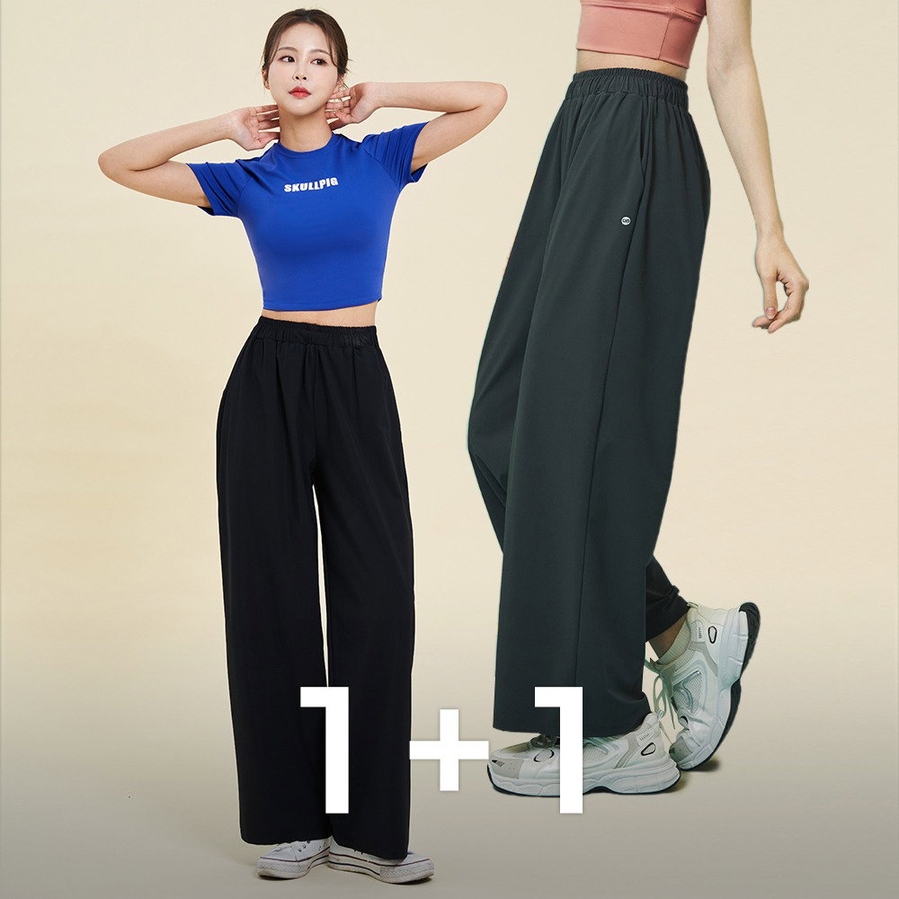 Skullpig - Active Venturi Wide Pants 1+1_0