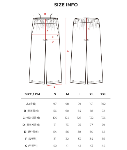 Skullpig - Active Venturi Wide Pants 1+1_1