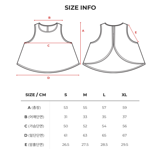 Skullpig - Air Fresh Back Round Sleeveless 1+1_1