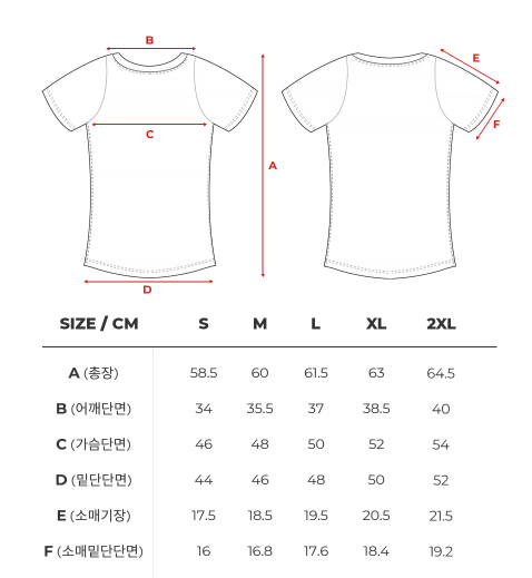 Skullpig - Air Fresh Easy T-Shirt 1+1_1