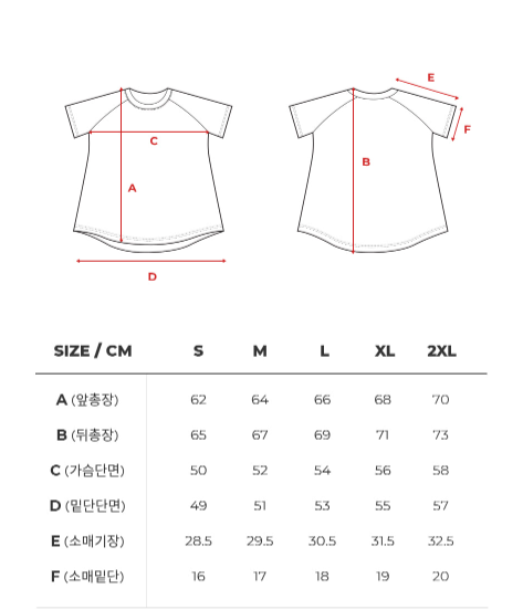 Skullpig - Air Fresh Loose Fit T-Shirt 1+1_1