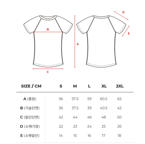 Skullpig - Air Fresh Slim T-shirt 1+1_1