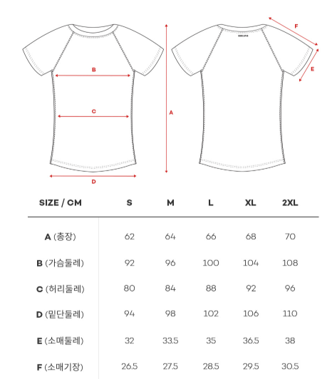 Skullpig - Air Fresh T-shirt 1+1_1