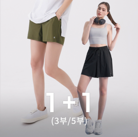 Skullpig - All Day Movement Shorts 1+1_0