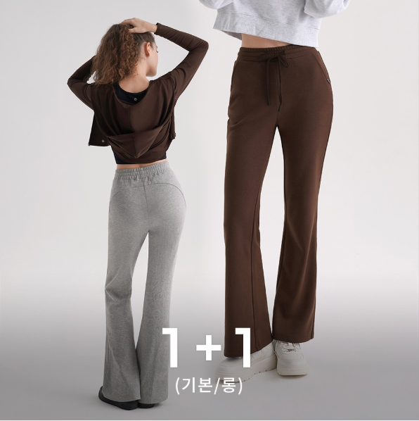 Skullpig - Cotton Peach Bootcut Pants 1+1