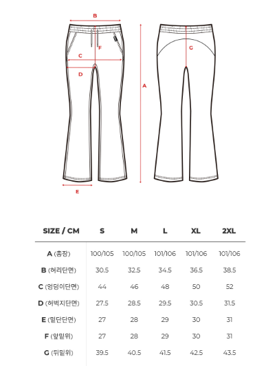 Skullpig - Cotton Peach Bootcut Pants 1+1_1