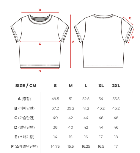 Skullpig - Courtnick Daily T-shirt 1+1_1