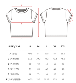 Skullpig - Courtnick Daily T-shirt 1+1