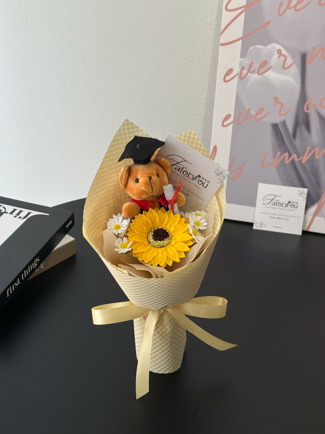 (GB035) Graduation Bear Sunflower Bouquet