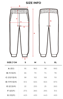 Ice Jogger Pants 1+1