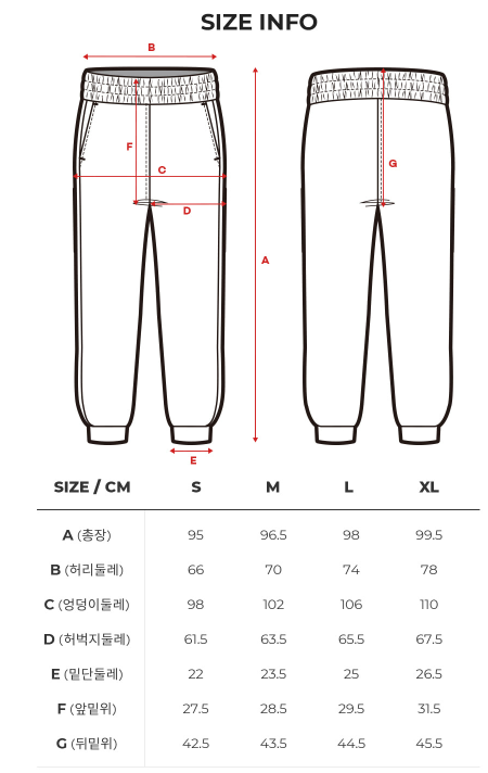 Ice Jogger Pants 1+1_1