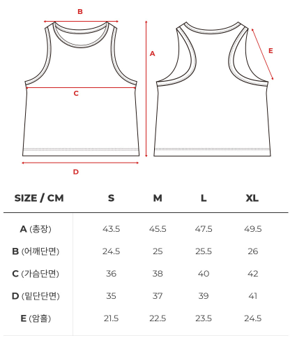 Skullpig - Real Fresh Slim Sleeveless 1+1_1