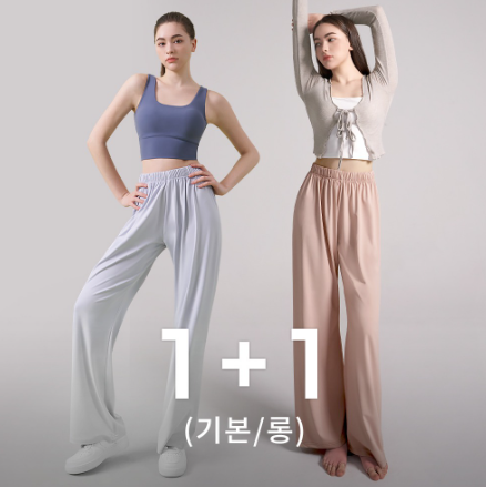 Skullpig - Soft Relaxed Fit Wide Pants 1+1_0