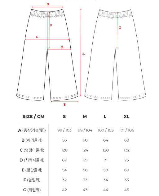 Skullpig - Soft Relaxed Fit Wide Pants 1+1_1