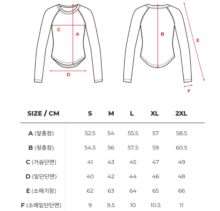 Skullpig - Soft Touch Round Long Sleeve 1+1_1