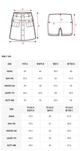XXMX - Denim-like back pleated skirt