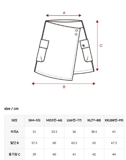 XXMX - Dual-grip layered wrap skirt_2