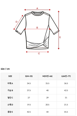 XXMX - Fresh Feather Twist Crop Short Sleeve