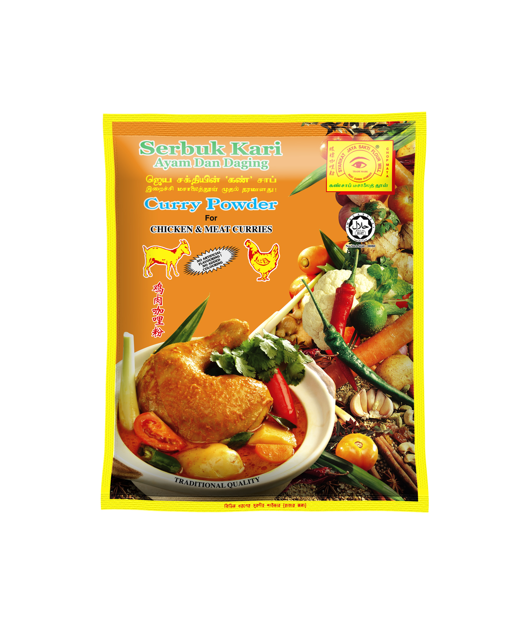 MATA Curry Powder Chicken & Meat 1kg