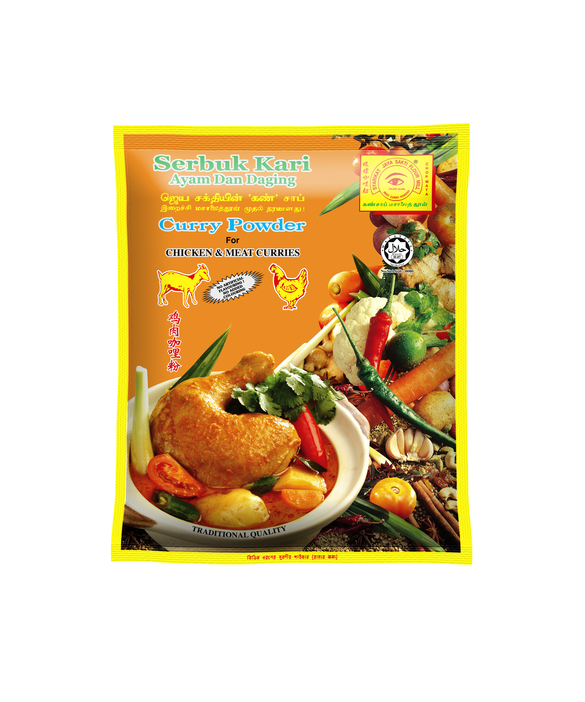 MATA Curry Powder Chicken & Meat 1kg_0