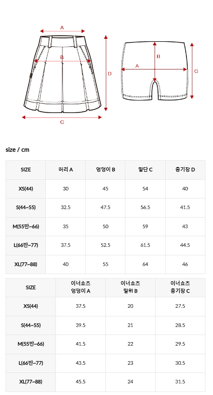 XXMX - Line point pleated skirt_2