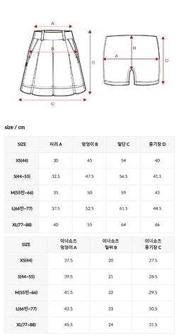 XXMX - Line point pleated skirt