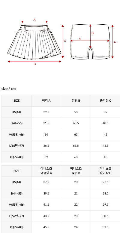 XXMX - Magic Hole Pleated Culotte Skirt_2