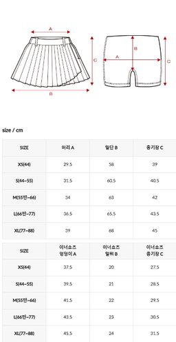 XXMX - Magic Hole Pleated Culotte Skirt