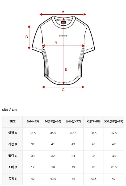XXMX - Sporty Trackline Crop Short Sleeve_2
