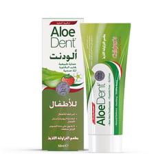ألودنت معجون اسنان للأطفال بالفراولة (50 مل)_0