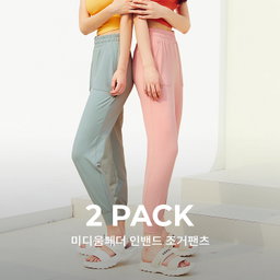 XXMX - [2PACK] Medium Feather In-Band Cooling Jogger Pants