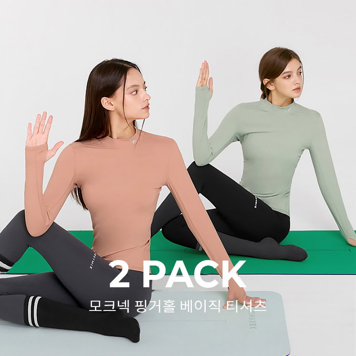 XXMX - [2PACK] Mockneck Fingerhole Basic T-Shirt_0