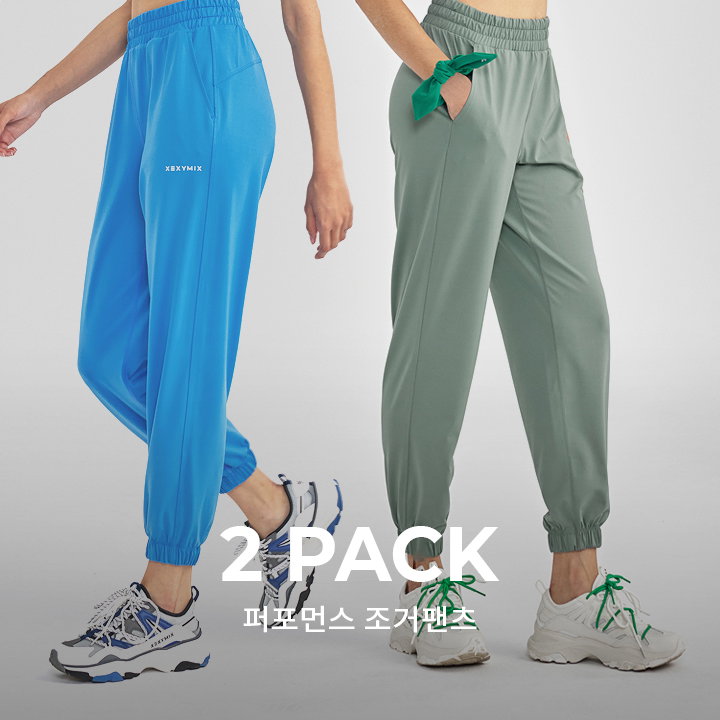 XXMX - [2PACK] Performance Jogger Pants