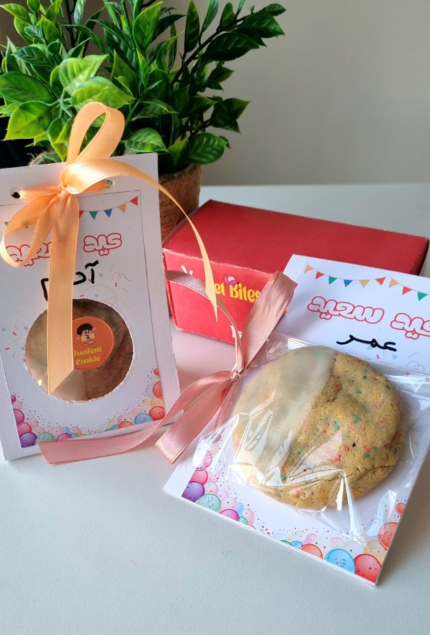 EID Giveaway