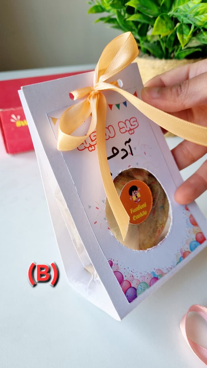 EID Giveaway_1