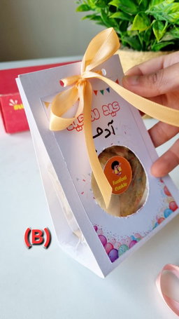EID Giveaway