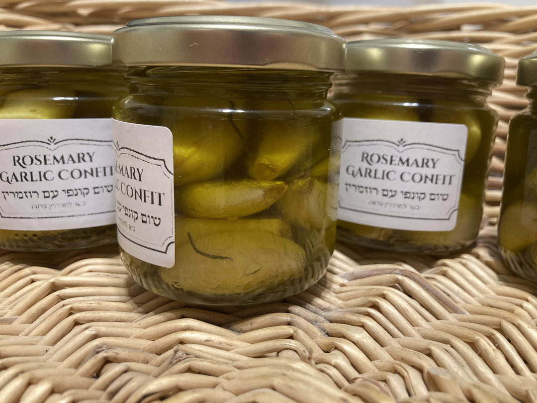 Rosemary Garlic Confit שום קונפי עם רוזמרין