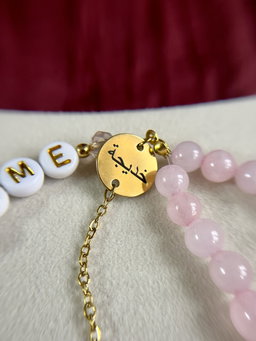 Rose Quartz Tasbih - 99 Beads with Name Engraving