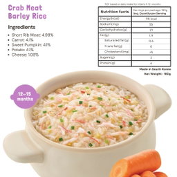 Bonjuk Authentic Korean Nutritional Ready to Eat Baby Porridge | For baby weaning and toddlers